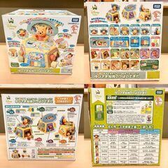タカラトミー くまのプーさん 絵本でおしゃべり ゆびさき知育いっぱいできたの画像
