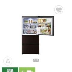 【決定しました】冷蔵庫の画像