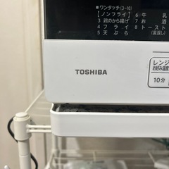 TOSHIBA オーブンレンジの画像
