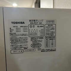 TOSHIBA オーブンレンジの画像