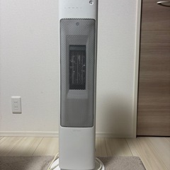 モダンデコ ヒーター セラミックファンヒーター 加湿機能付 人感...