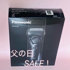 月末SALE✨Panasonic ES-RT39-K
