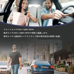 ドライブレコーダー 小型ドラレコ 車内車外2カメラの画像
