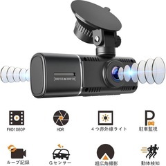 ドライブレコーダー 小型ドラレコ 車内車外2カメラの画像