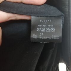 【一時受付停止】羊革、革ジャンの画像