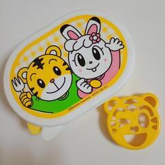 【しまじろう】ふりかけプレートとタッパ