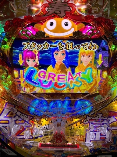 卓上パチンコ 海物語金富士199