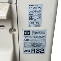 【決まりました】○【動作確認済】SHARP シャープ ルームエアコン 冷暖房兼用 8畳用 2022年製 エアコン型番 AY-N25N-W 室外機型番 AU-N25NYの画像