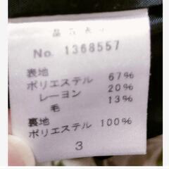 レディース　ワンピースの画像