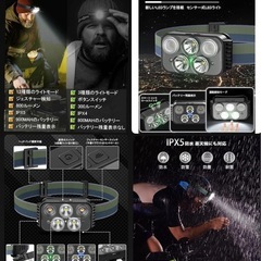 最終値下げ　青森でのお取引7/18で終了。　新品未使用　ヘッドライト USB-C充電式 【2025業界 新デザイン】 高輝度 LED ヘッドライト 赤＆白ライト ジェスチャー検知 900mAhのバッテリー 夜釣り 最適 登山 キャンプ 超軽量 散歩 アウトドア 作業 釣り SOS点滅 災害 停電用 小型 ヘッド ライトの画像