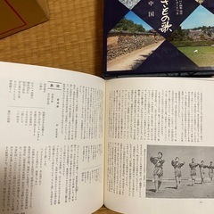 ふるさとの歌の画像
