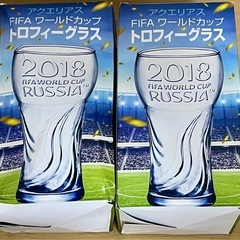 【非売品】【未使用】アクエリアスFIFAワールドカップトロフィーグラス