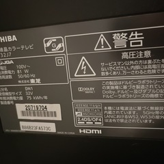 テレビ　REGZA 東芝液晶テレビ  ジャンクの画像