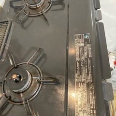 ガスコンロ　プロパンガス用
