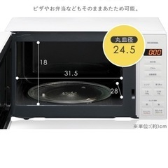 アイリスオーヤマ電子レンジの画像