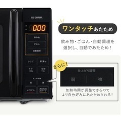 アイリスオーヤマ電子レンジの画像