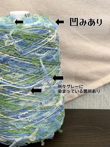 ★Avril アヴリル カラフルリボン スズラン ガーベラ コーン巻き 2本セット 約950ｇ