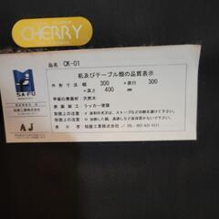 コーナーの画像