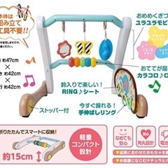 ベビージム　手押し車　知育おもちゃの画像