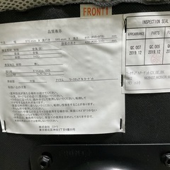 【無料】ニトリ椅子の画像