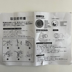 【最終値下げ】ドリームメリーの画像