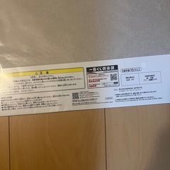 仮面ライダー ウルトラマンクリアポスターの画像