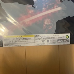 仮面ライダー ウルトラマンクリアポスターの画像