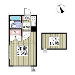 EO✨敷金ゼロ、礼金ゼロ、ネット使用料ゼロ、仲介手数料ゼロ💞南向...