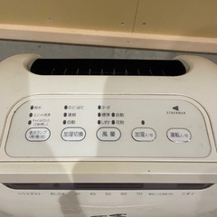 ダイキン　加湿空気清浄機　の画像