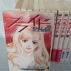 マンガ　プライド　1−12（完） うそつきな唇の画像