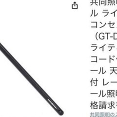 60サイズ水槽　自作排水口付き ダクトレール②の画像