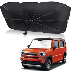 サンシェード 車用 傘タイプ 新品
