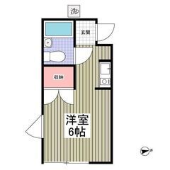 EO✨初期費用5万円⭐敷金ゼロ、礼金ゼロ、ネット使用料ゼロ、仲介...