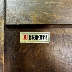 『HOKKAIDOU』北海道民芸 書棚 本棚 本箱 ブックシェルフ ブックボード キャビネット シェルフ 飾棚 飾り棚  RWboo3の画像