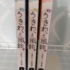 マンガ