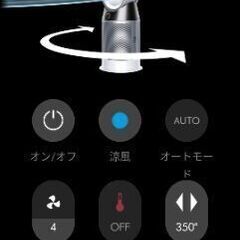 ダイソン　空気清浄•送風機能付きファンヒーターの画像