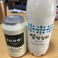 韓国語の勉強をしています🇰🇷 - 教えて