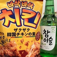 韓国語の勉強をしています🇰🇷 − 東京都