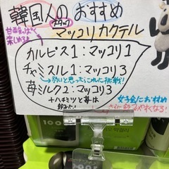 韓国語の勉強をしています🇰🇷 - 助け合い