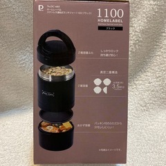 未開封　連結式ランチジャー　パール金属の画像