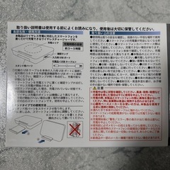 ワイヤレス充電器　スタンドにもの画像
