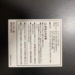 モニタースタンドの画像