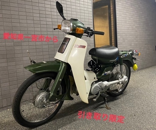 ヤマハ タウンメイト50 実働