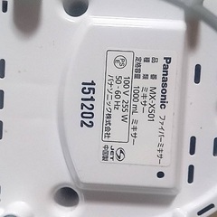 Panasonicミキサーの画像
