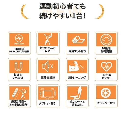 ※取引中※エアロバイク 