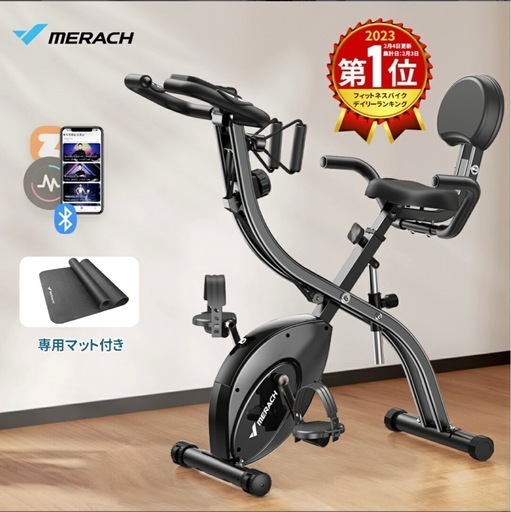 ※取引中※エアロバイク