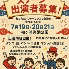 キャンセル出たため１店舗のみ　縁日出店者募集 − 千葉県