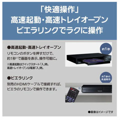 新品同様 Panasonic DMP-BD90S-K ブルーレイプレーヤーの画像