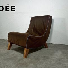 『IDEE』イデー シングルソファ ローソファ ソファ ソファー...