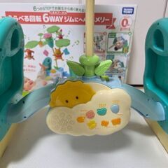 【決まりました】くまのプーさん　へんしんメリーの画像